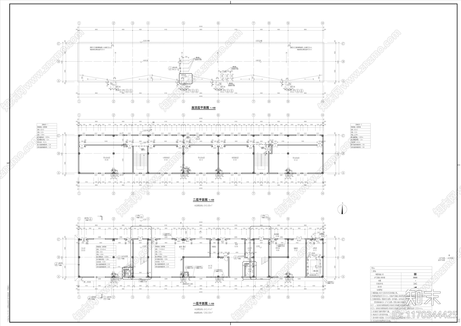 现代学校建筑cad施工图下载【ID:1170344425】