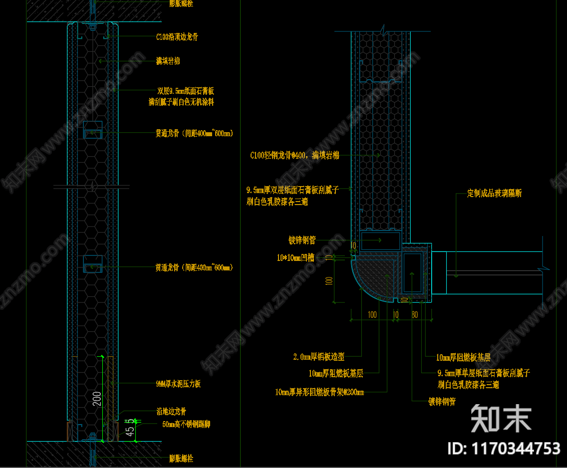 现代墙面节点cad施工图下载【ID:1170344753】