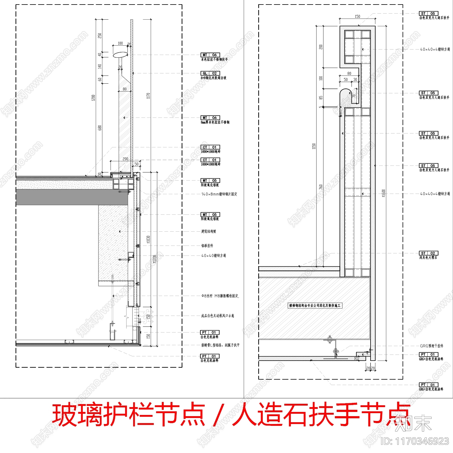 现代其他室内工艺节点施工图下载【ID:1170346923】