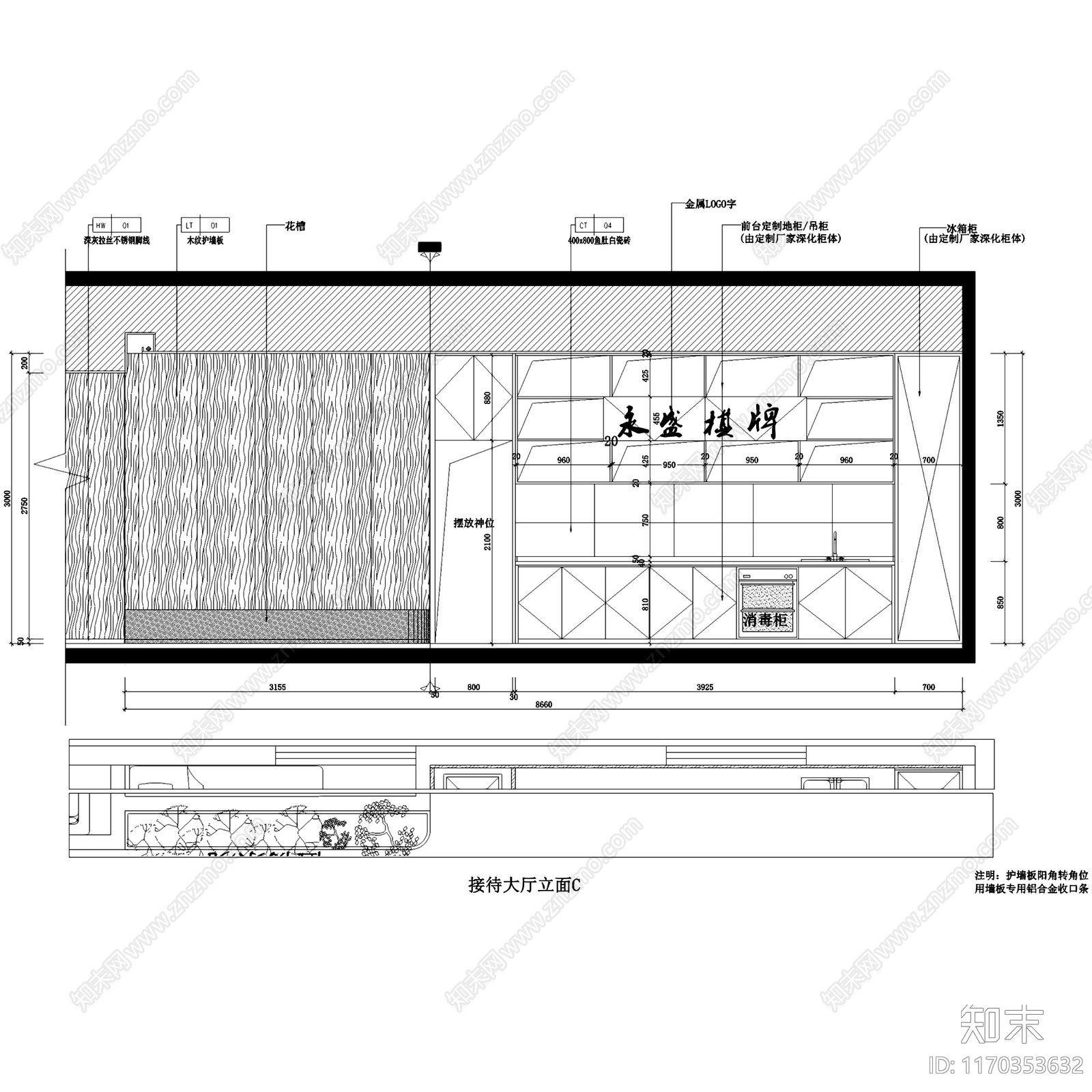 现代新中式棋牌室施工图下载【ID:1170353632】