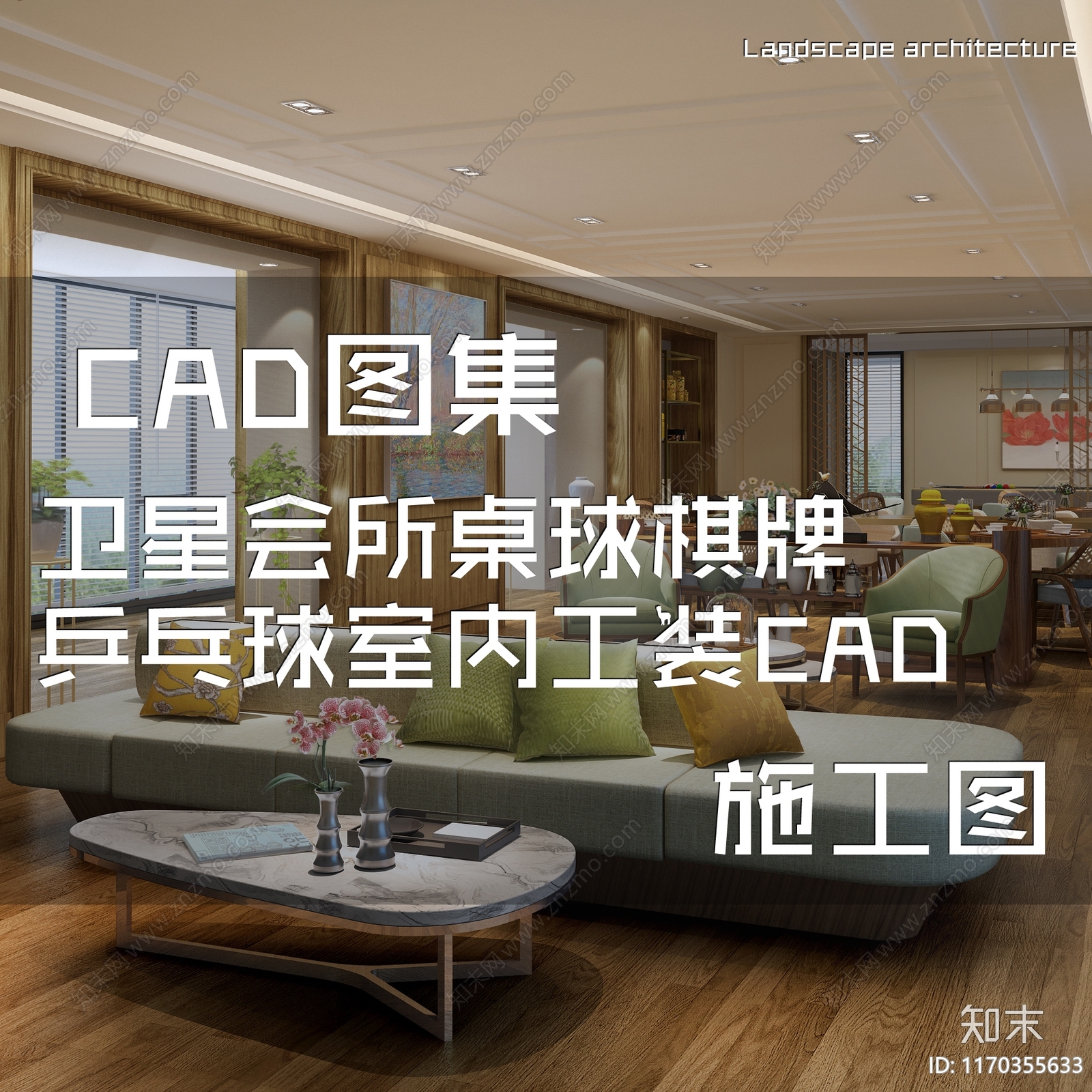 现代新中式会所cad施工图下载【ID:1170355633】