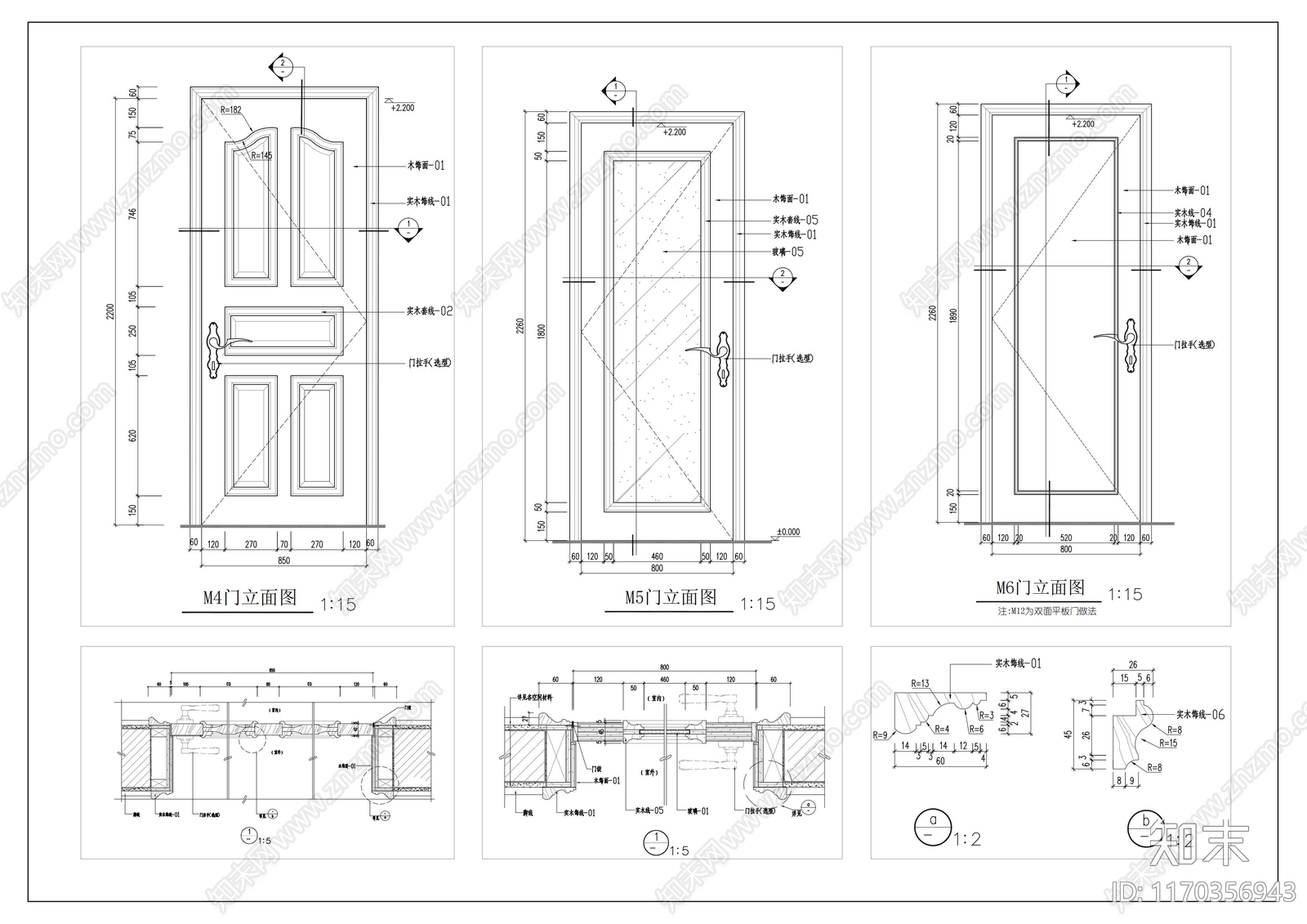 现代简约家具节点详图cad施工图下载【ID:1170356943】