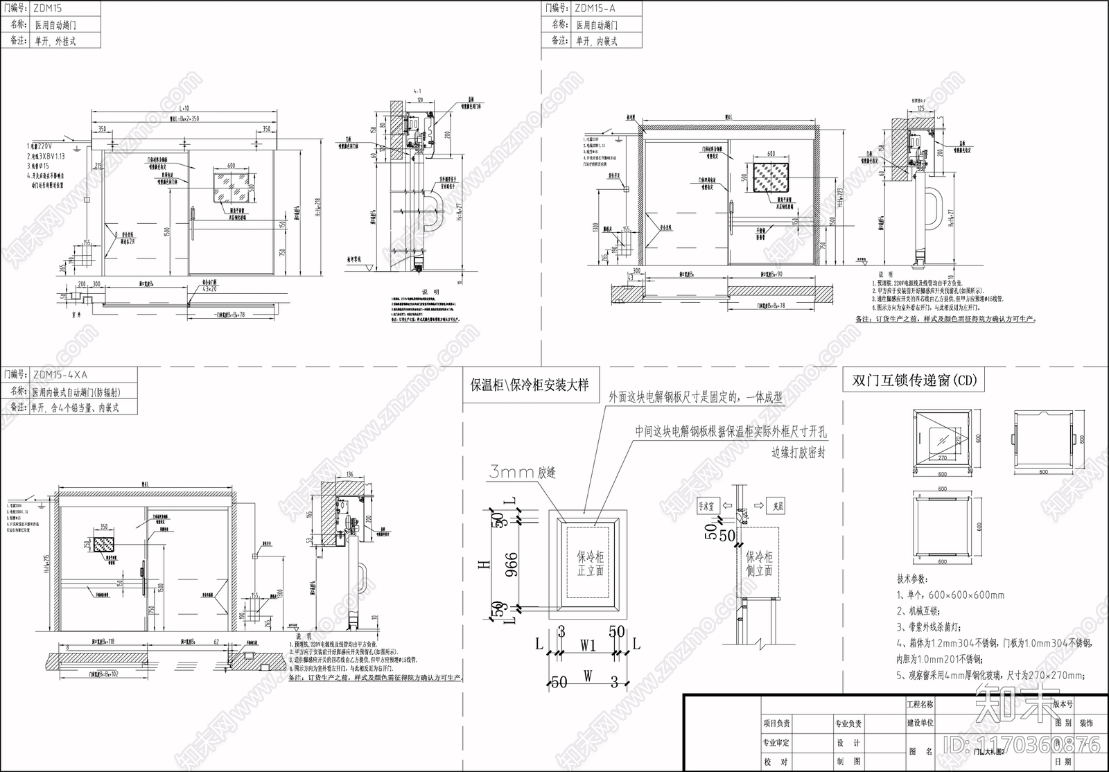 现代地面节点cad施工图下载【ID:1170360876】