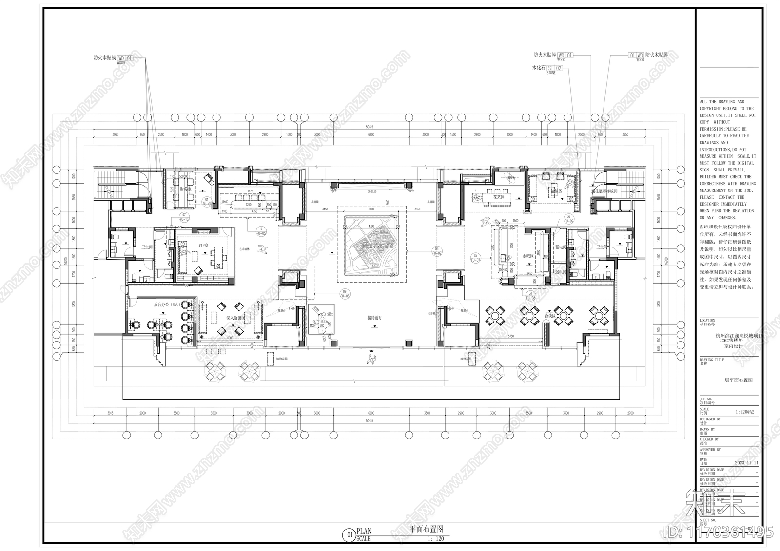 现代轻奢其他工装空间cad施工图下载【ID:1170361495】