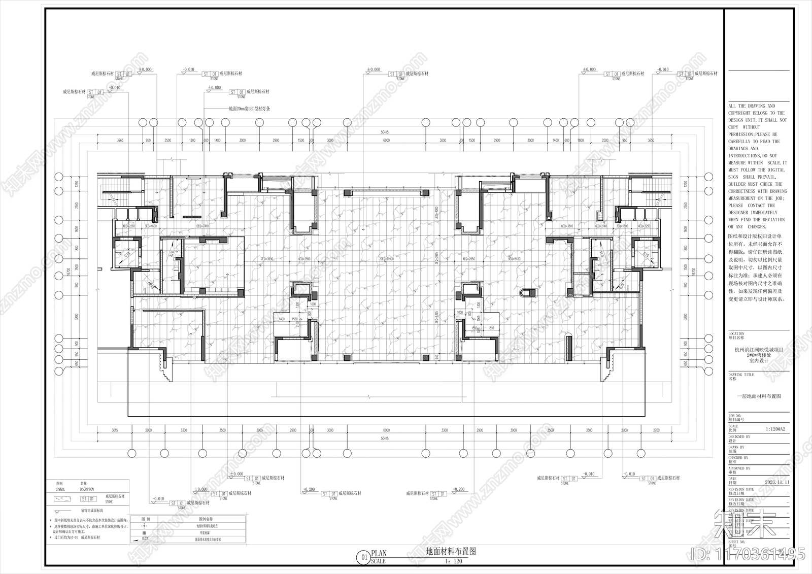 现代轻奢其他工装空间cad施工图下载【ID:1170361495】