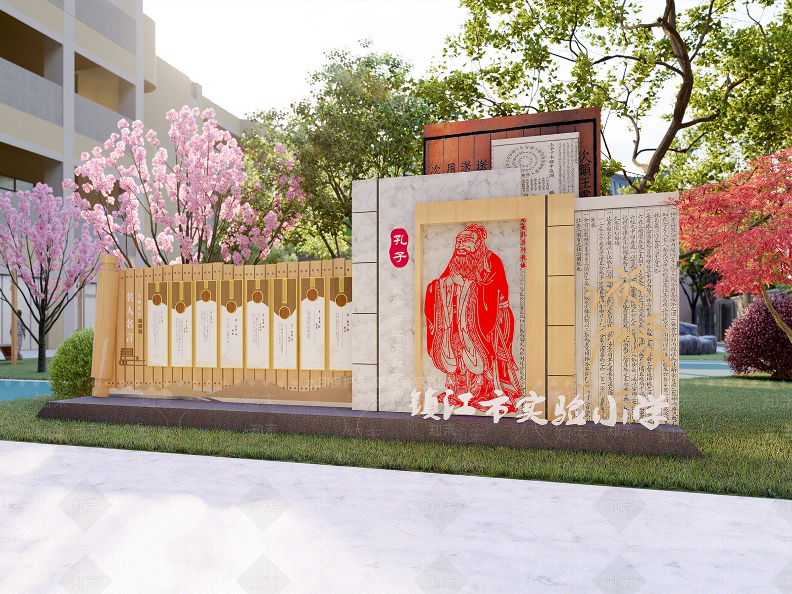 现代其他小品SU模型下载【ID:1170368420】