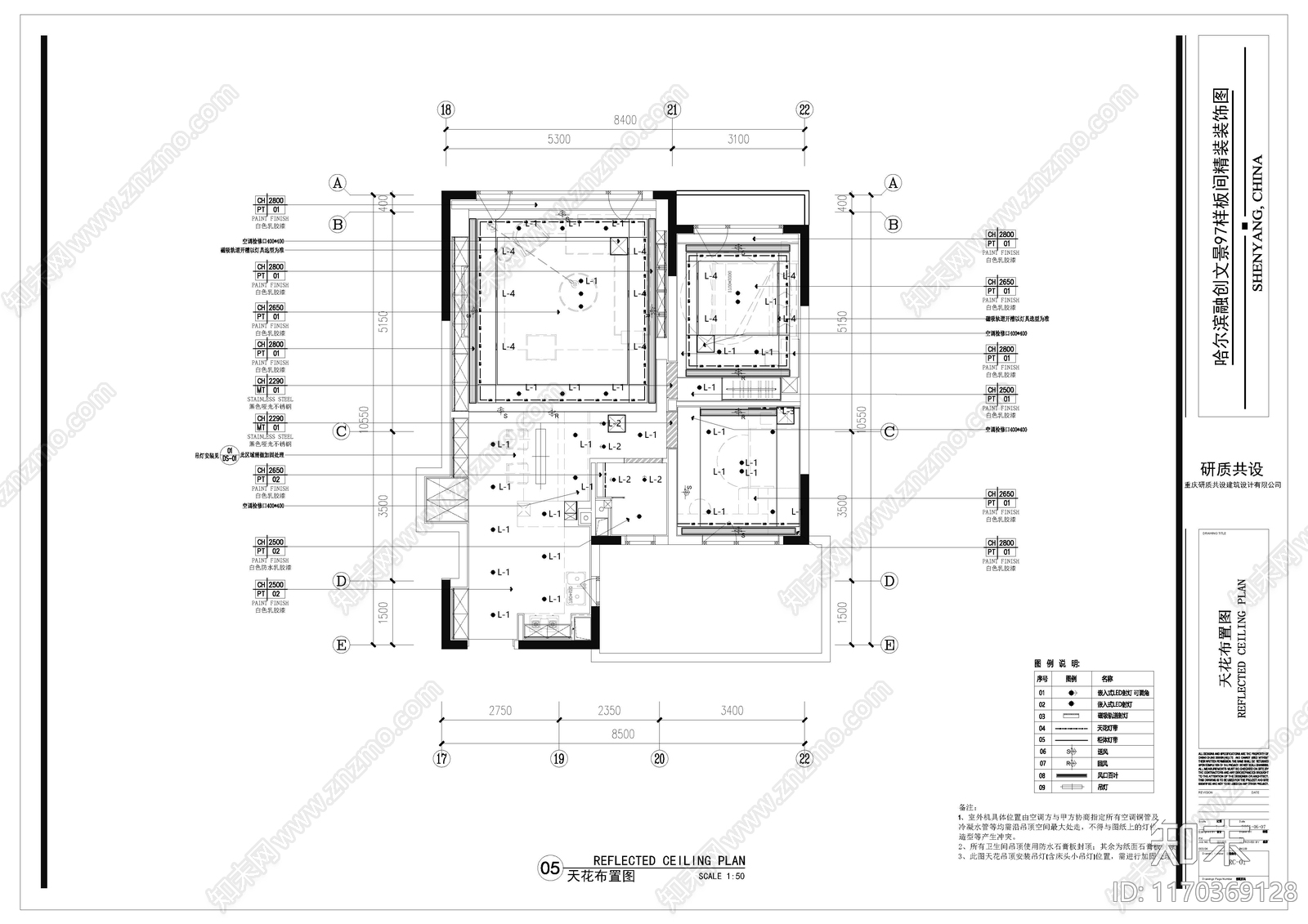 现代整体家装空间cad施工图下载【ID:1170369128】