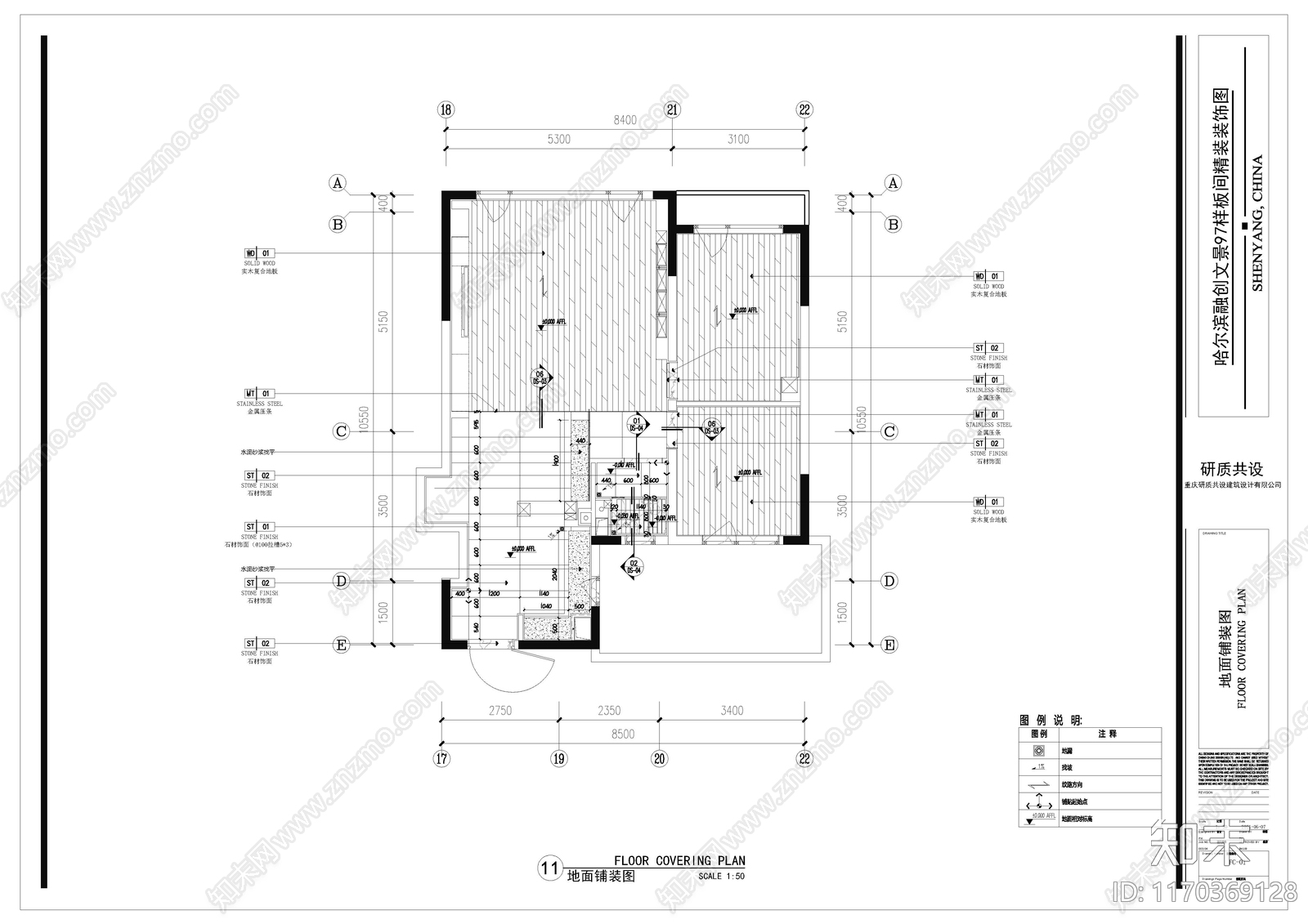 现代整体家装空间cad施工图下载【ID:1170369128】