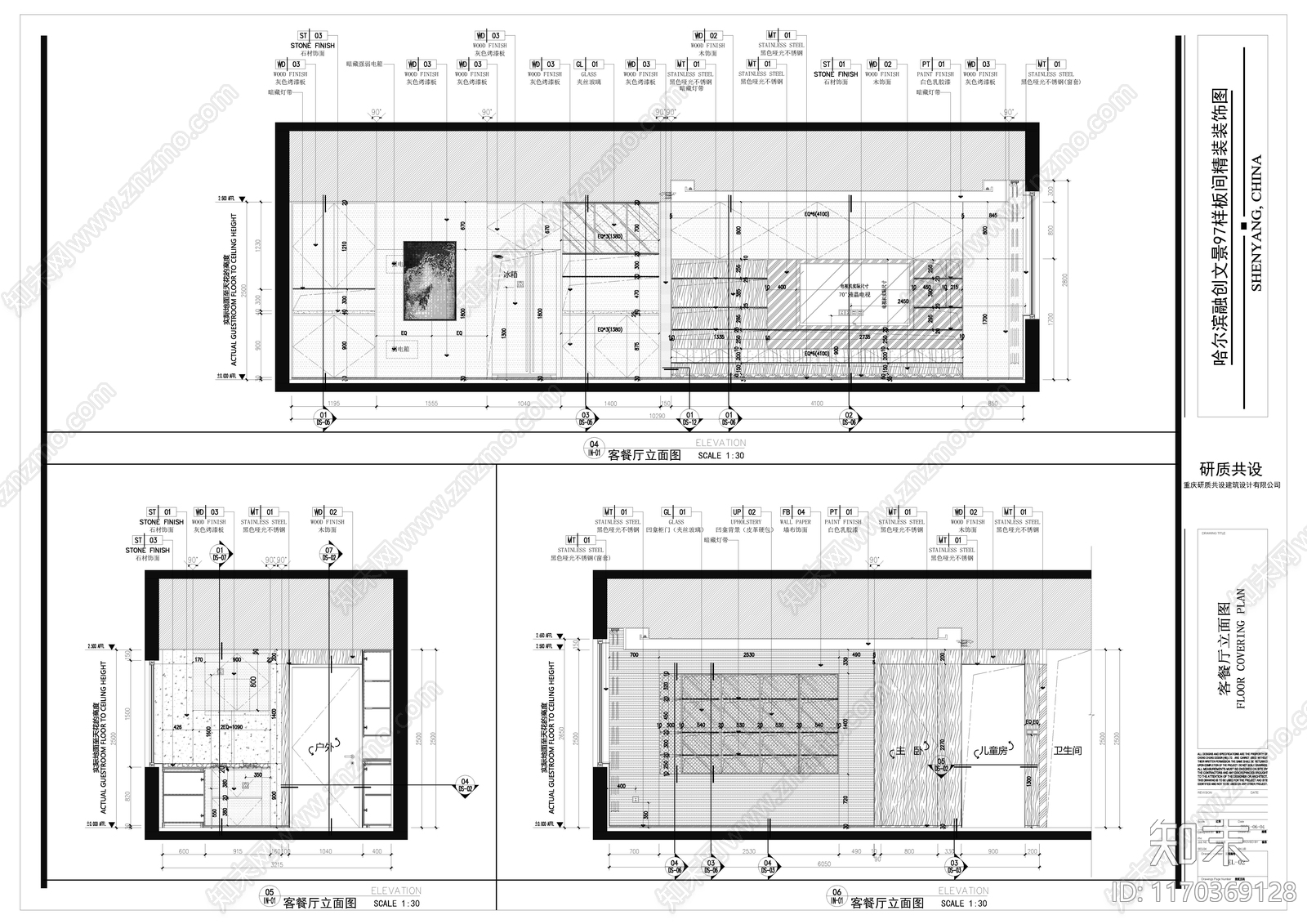 现代整体家装空间cad施工图下载【ID:1170369128】