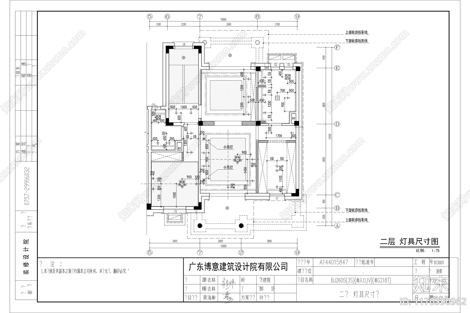 新中式中式整体家装空间cad施工图下载【ID:1170390962】