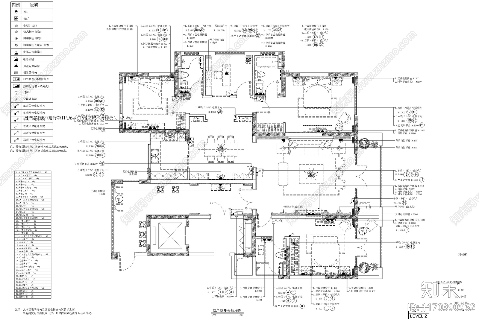 新中式中式整体家装空间cad施工图下载【ID:1170390962】