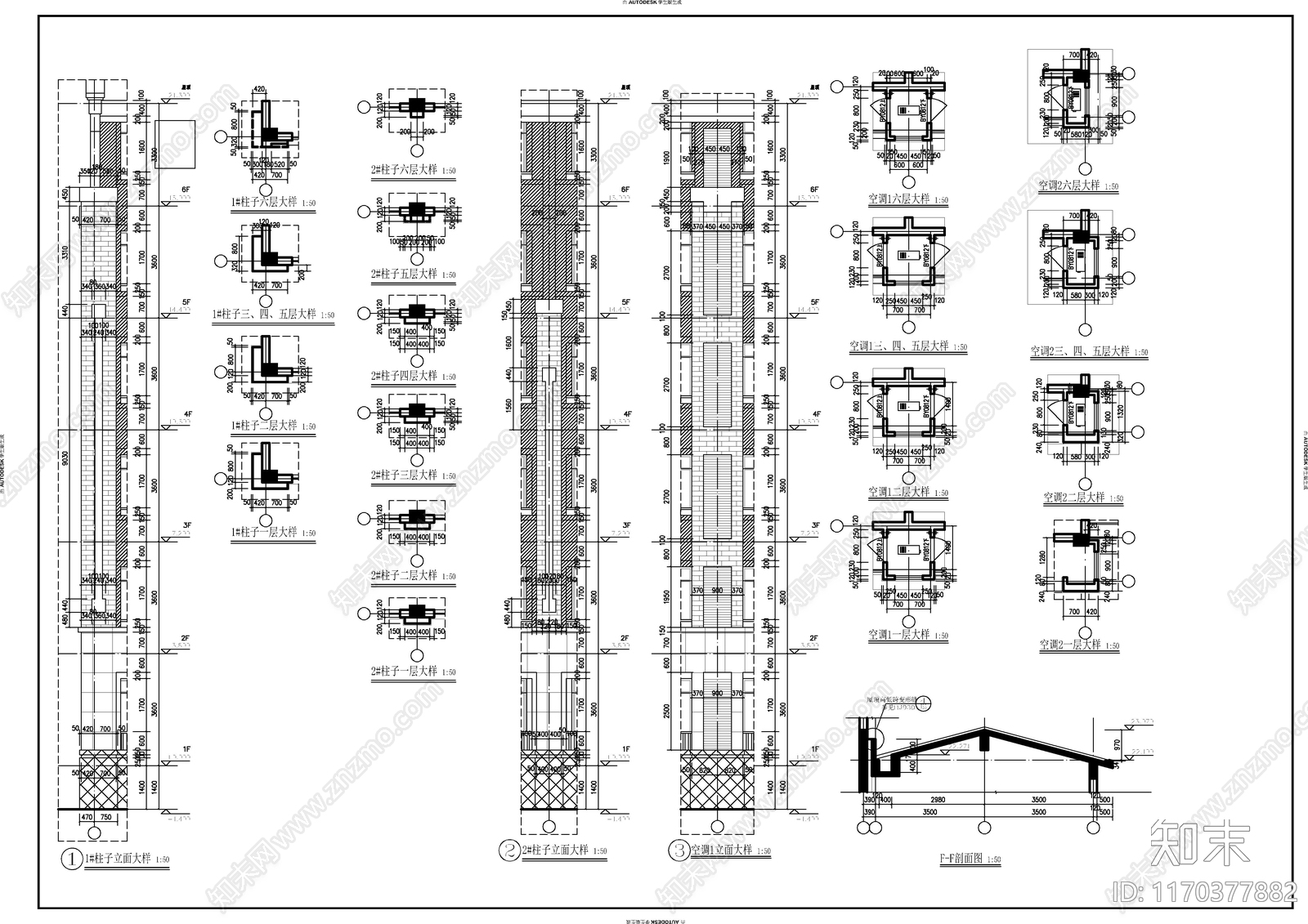 现代新中式其他居住建筑cad施工图下载【ID:1170377882】