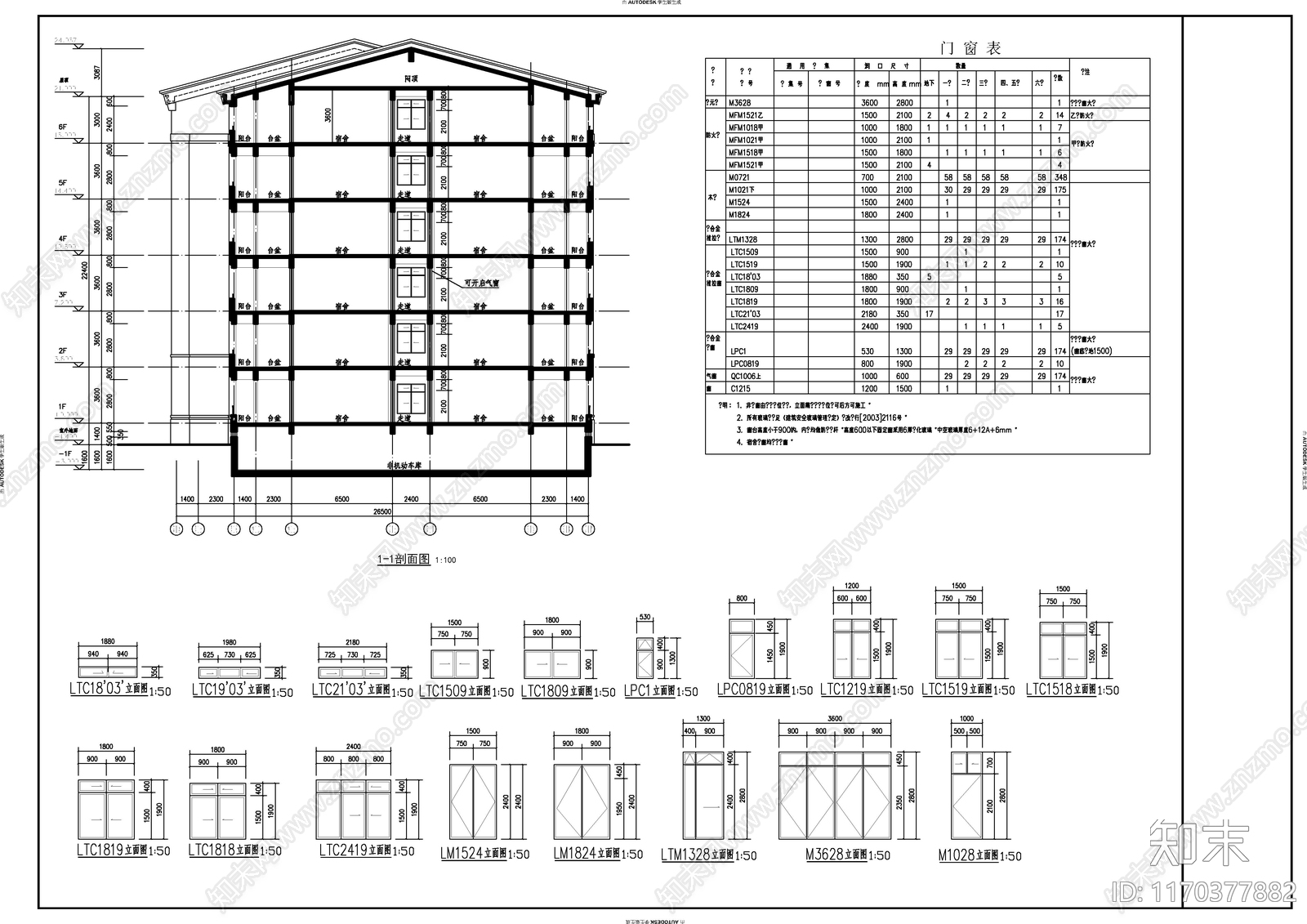 现代新中式其他居住建筑cad施工图下载【ID:1170377882】