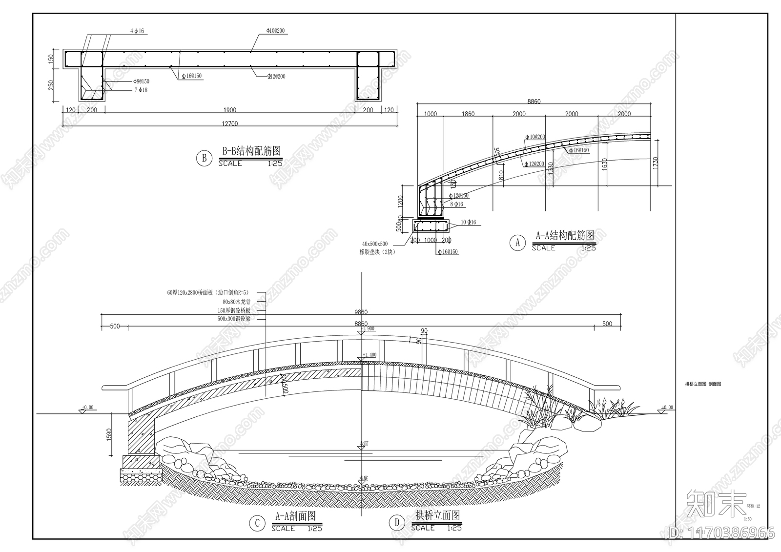 现代公园景观cad施工图下载【ID:1170386966】