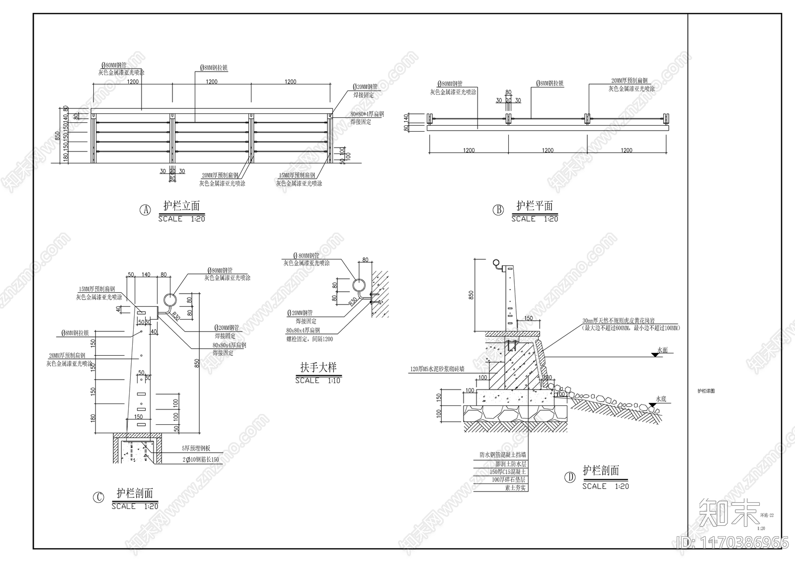 现代公园景观cad施工图下载【ID:1170386966】