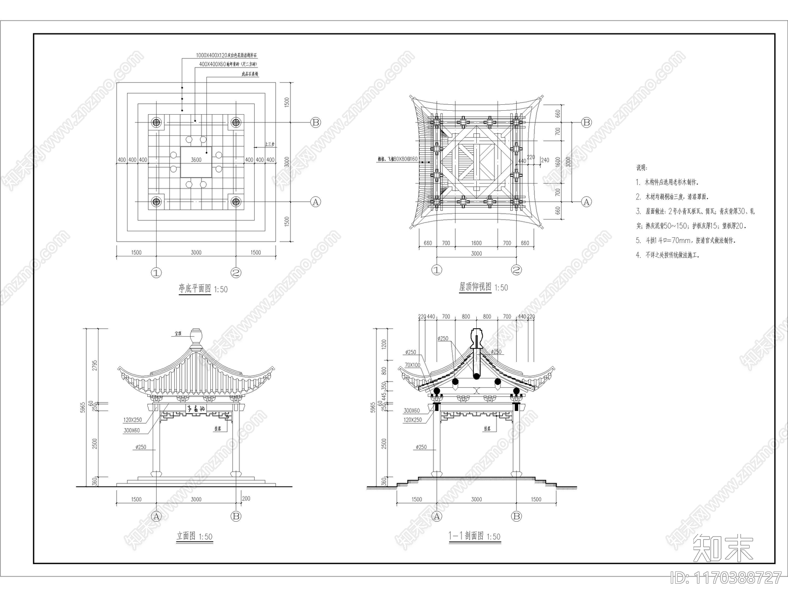 中式亭子图库cad施工图下载【ID:1170388727】