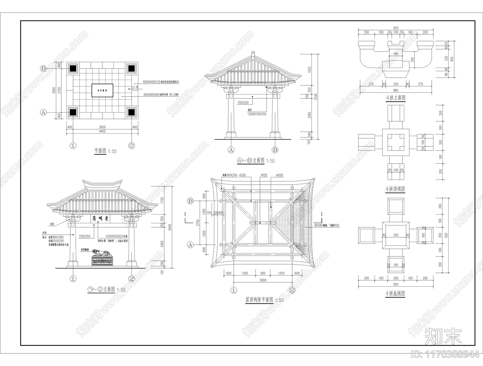 中式亭子图库施工图下载【ID:1170388944】