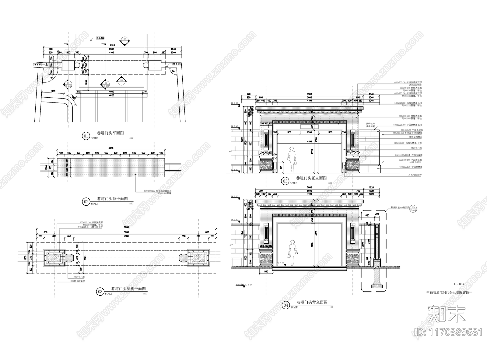中式门楼施工图下载【ID:1170389681】