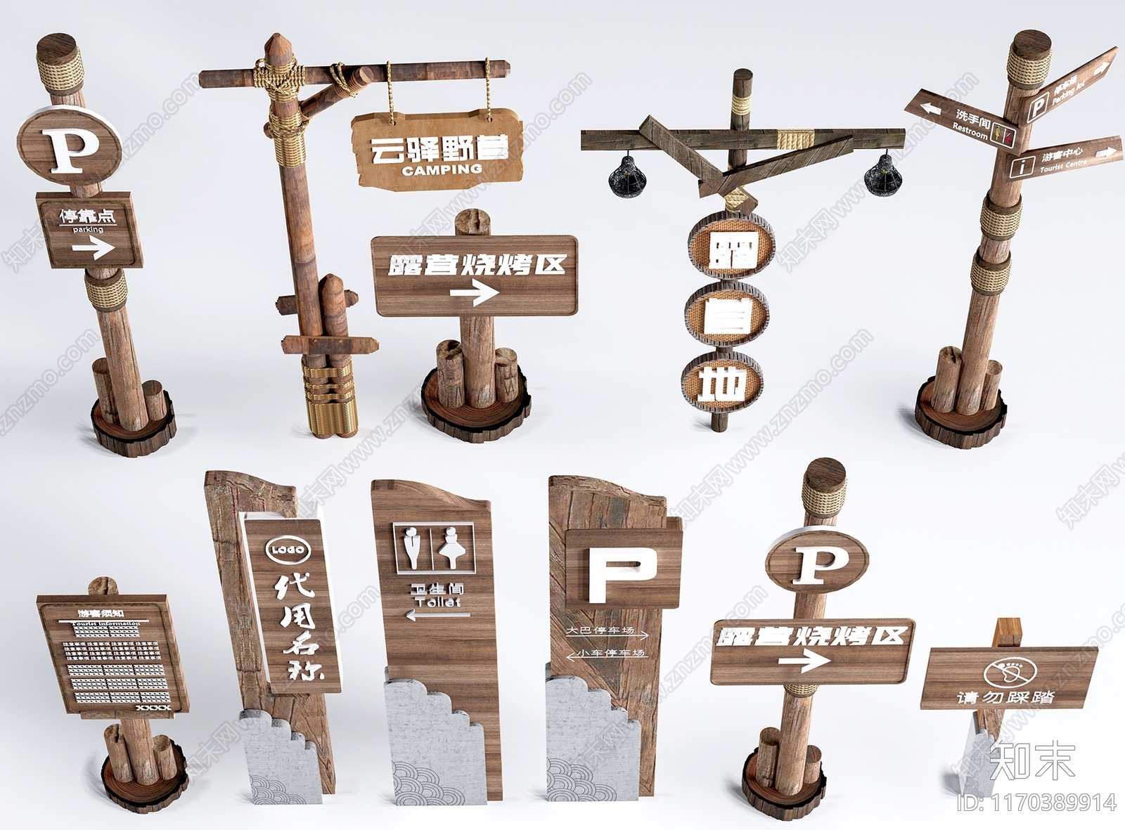 现代标识标牌SU模型下载【ID:1170389914】_知末su模型网