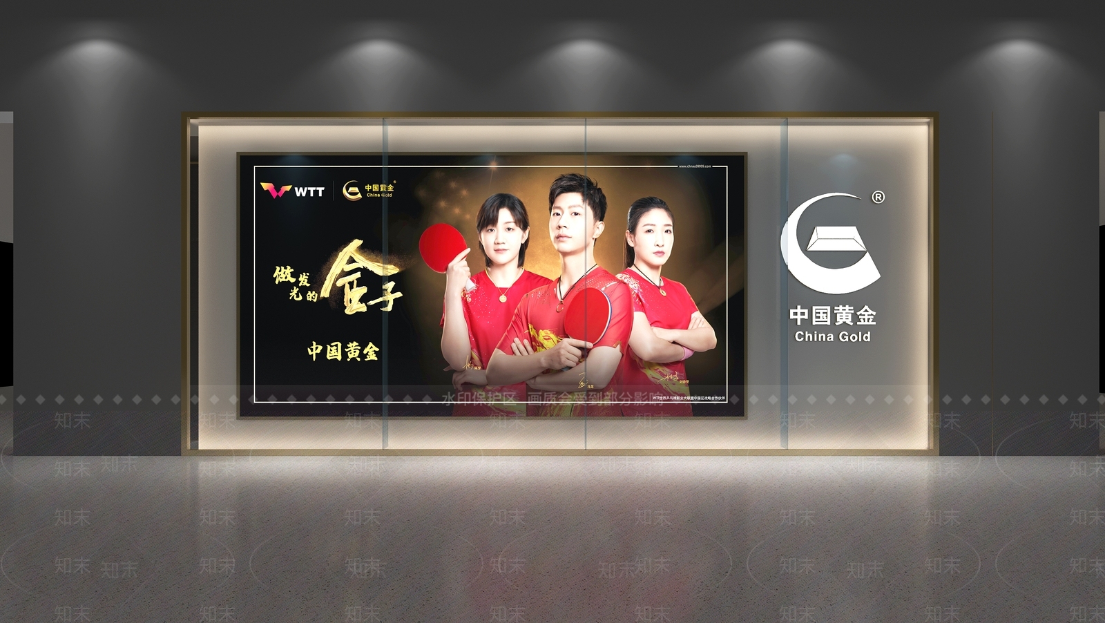 现代珠宝店3D模型下载【ID:1170390475】