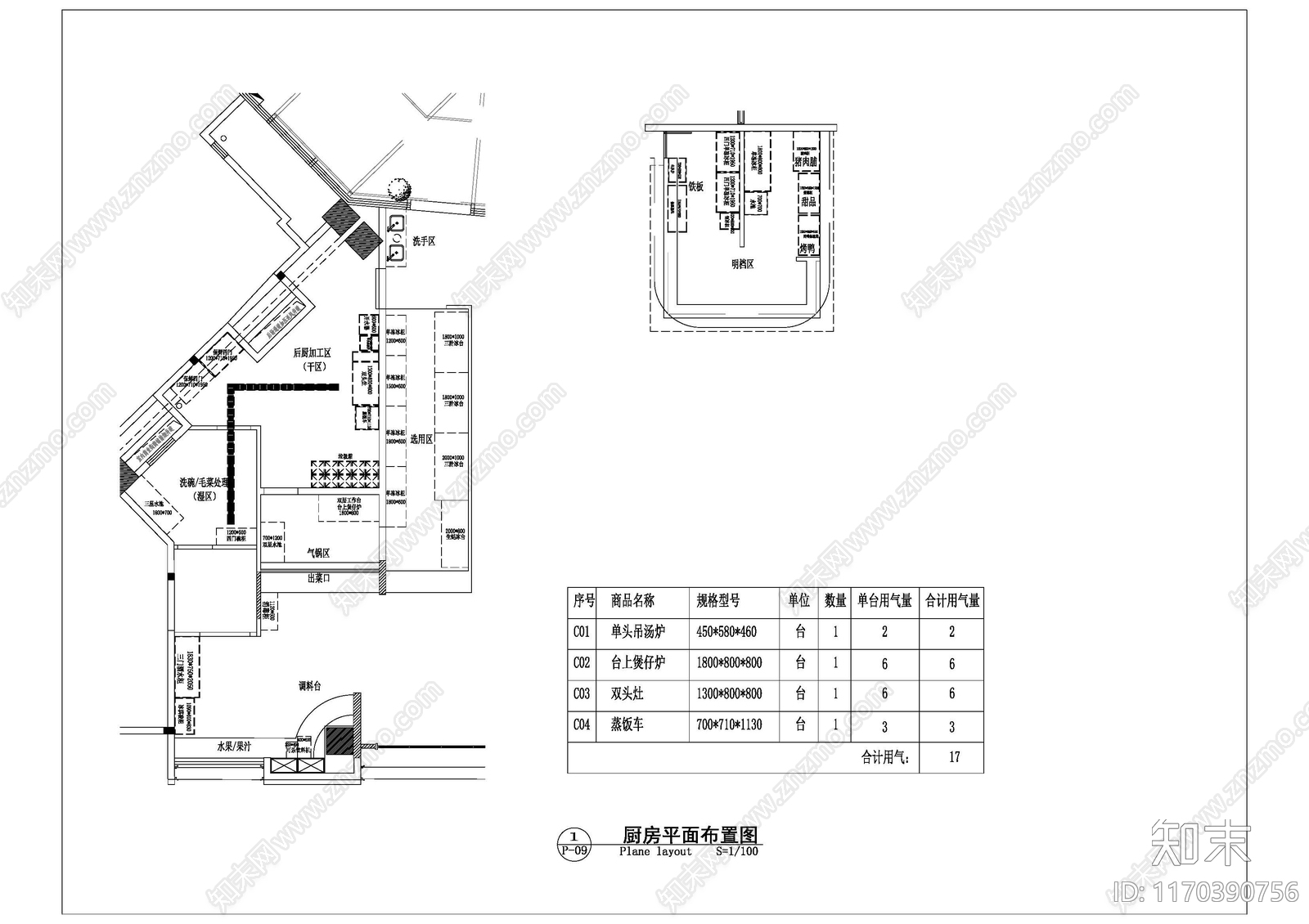 现代自助餐厅cad施工图下载【ID:1170390756】