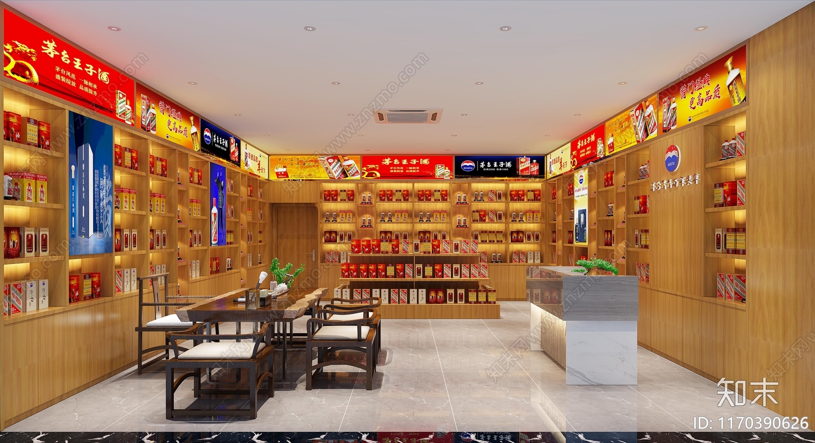 现代烟酒店3D模型下载【ID:1170390626】