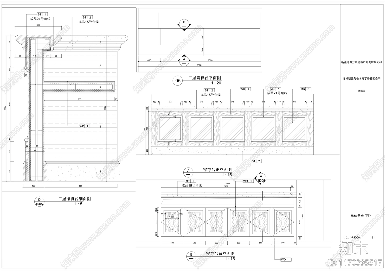 现代会所cad施工图下载【ID:1170395517】