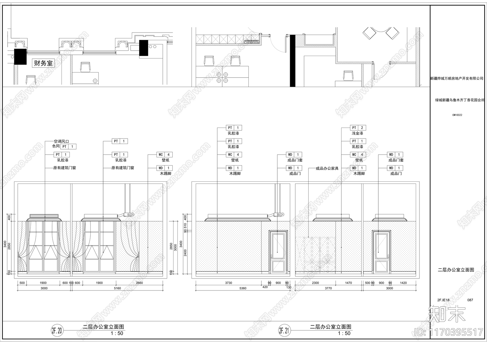 现代会所cad施工图下载【ID:1170395517】