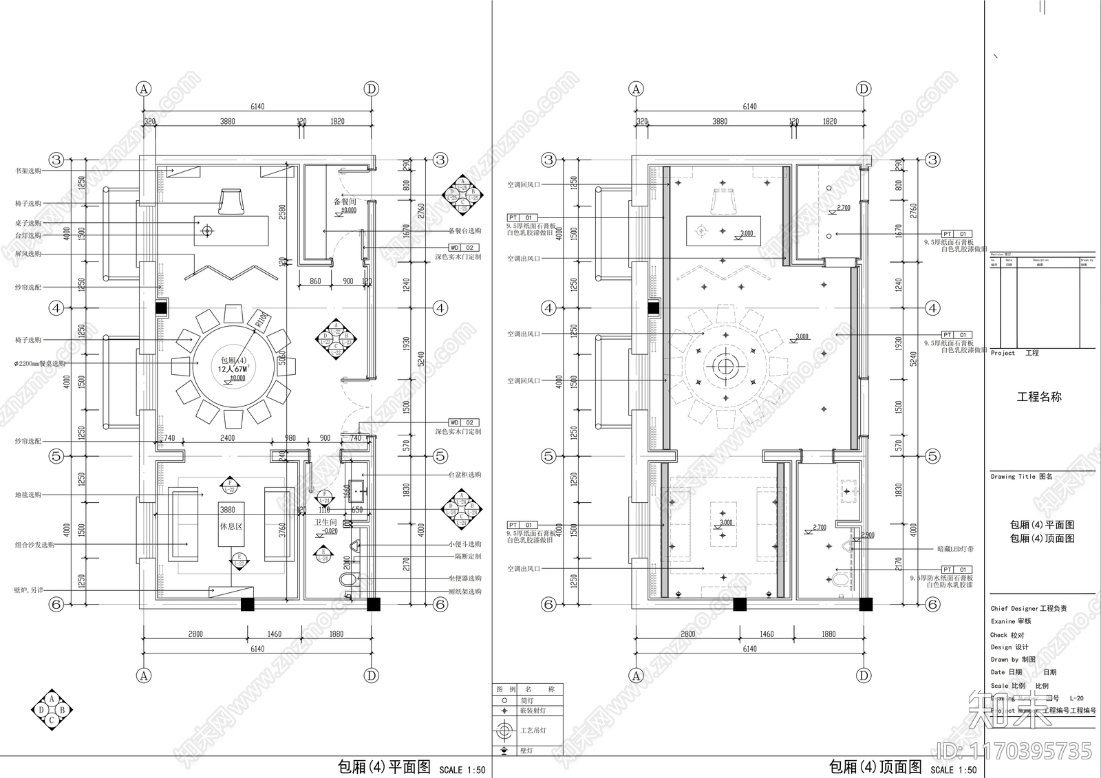 中式其他餐饮空间cad施工图下载【ID:1170395735】