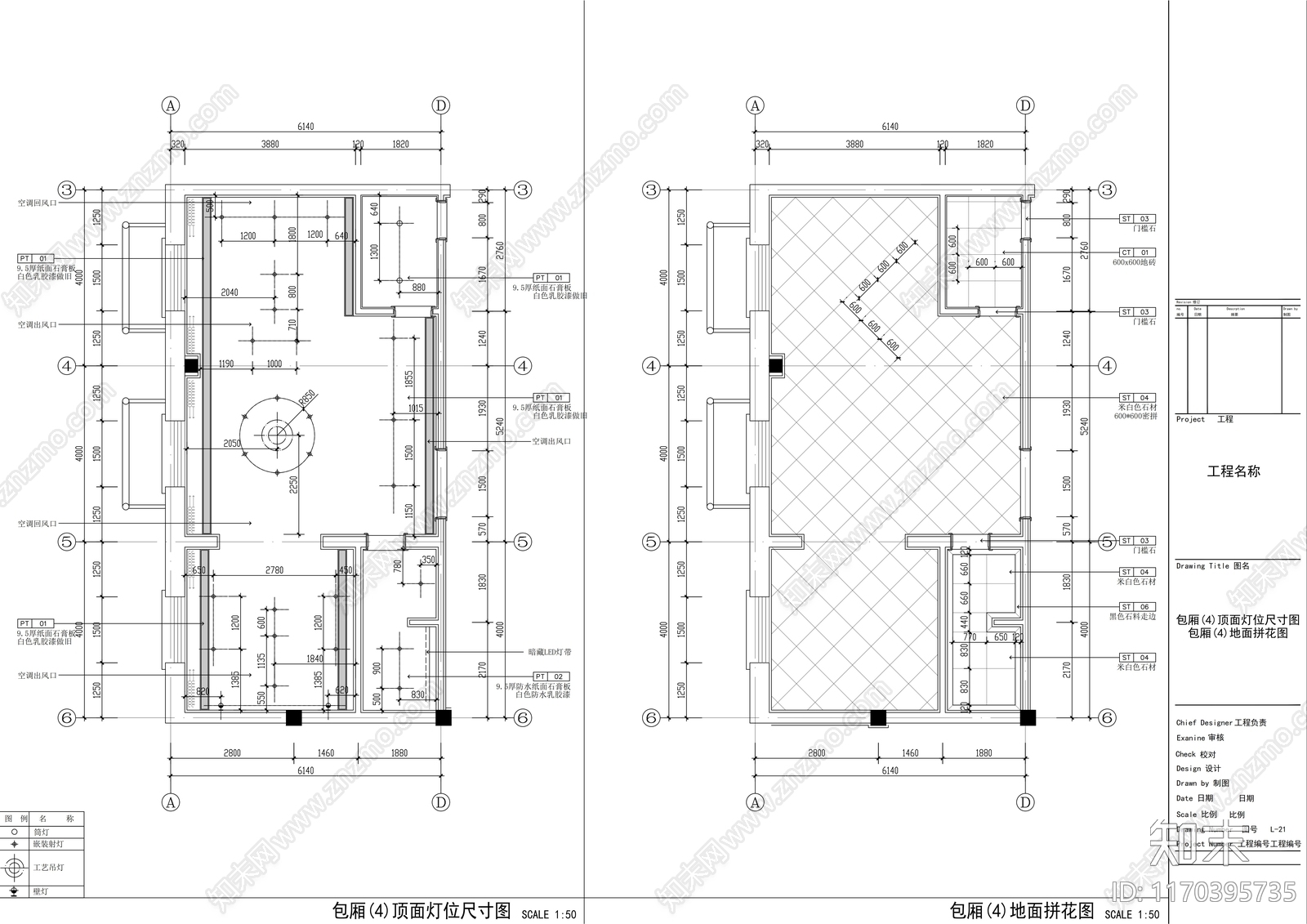 中式其他餐饮空间cad施工图下载【ID:1170395735】