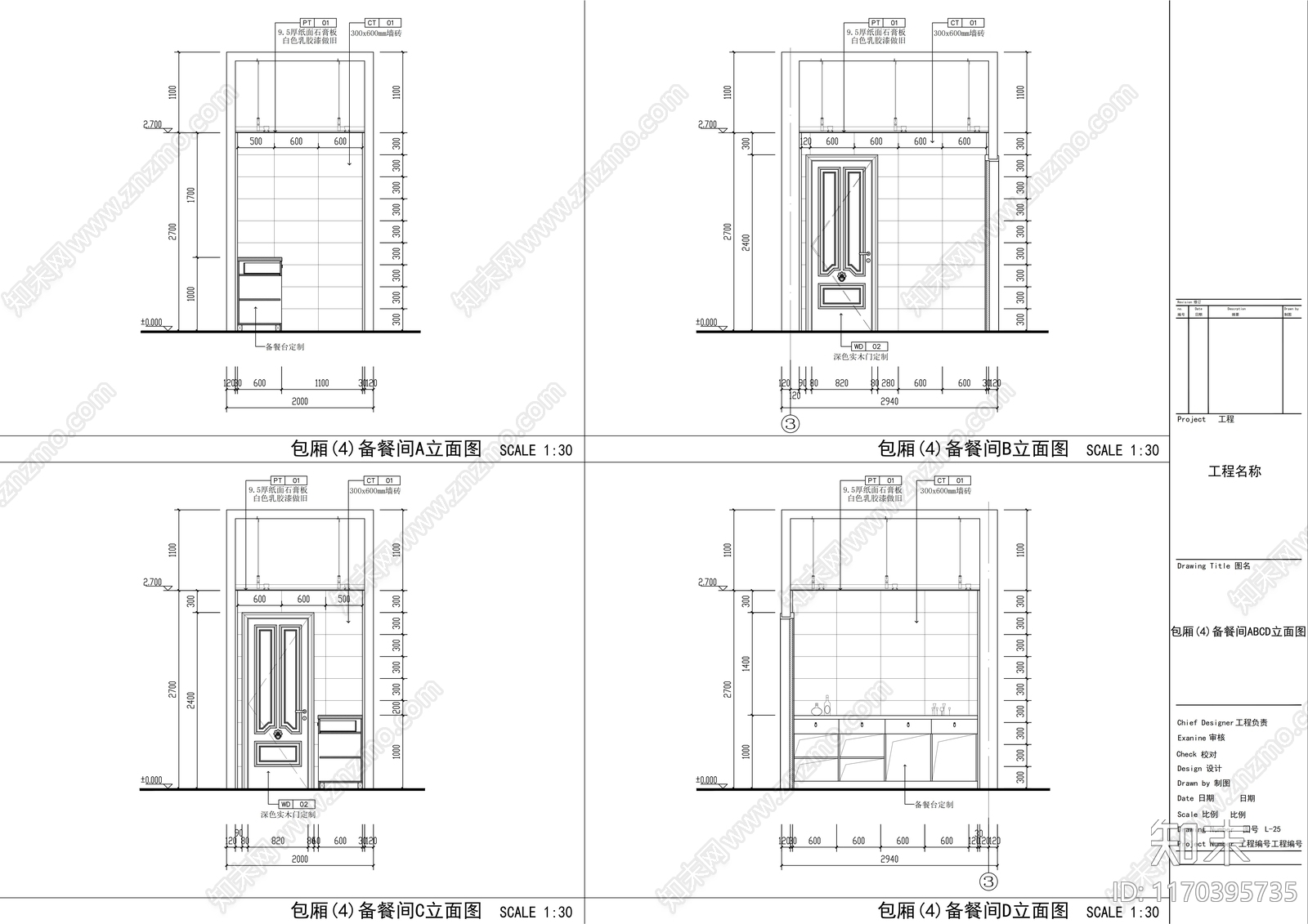 中式其他餐饮空间cad施工图下载【ID:1170395735】