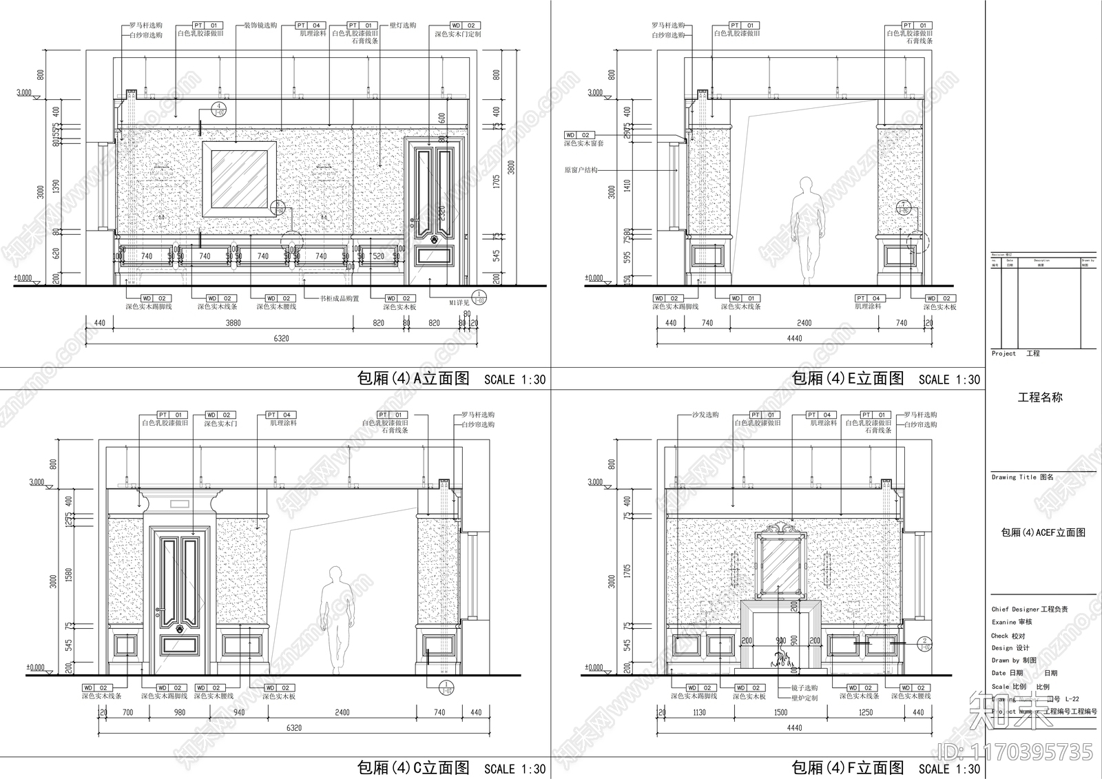 中式其他餐饮空间cad施工图下载【ID:1170395735】