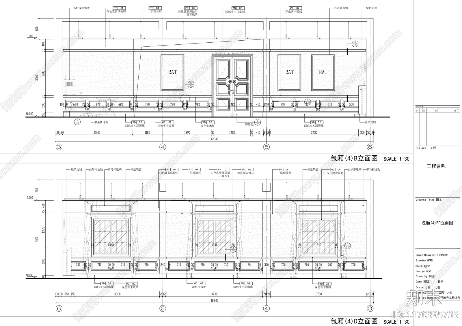 中式其他餐饮空间cad施工图下载【ID:1170395735】