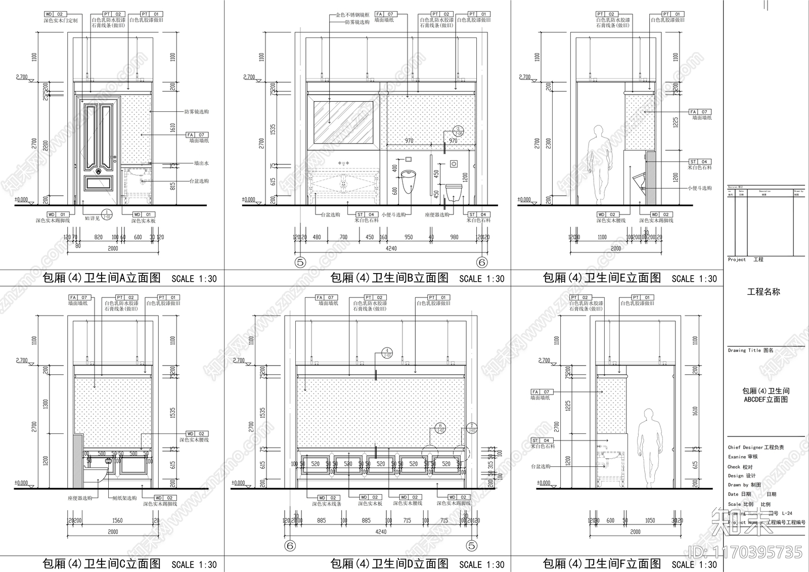 中式其他餐饮空间cad施工图下载【ID:1170395735】