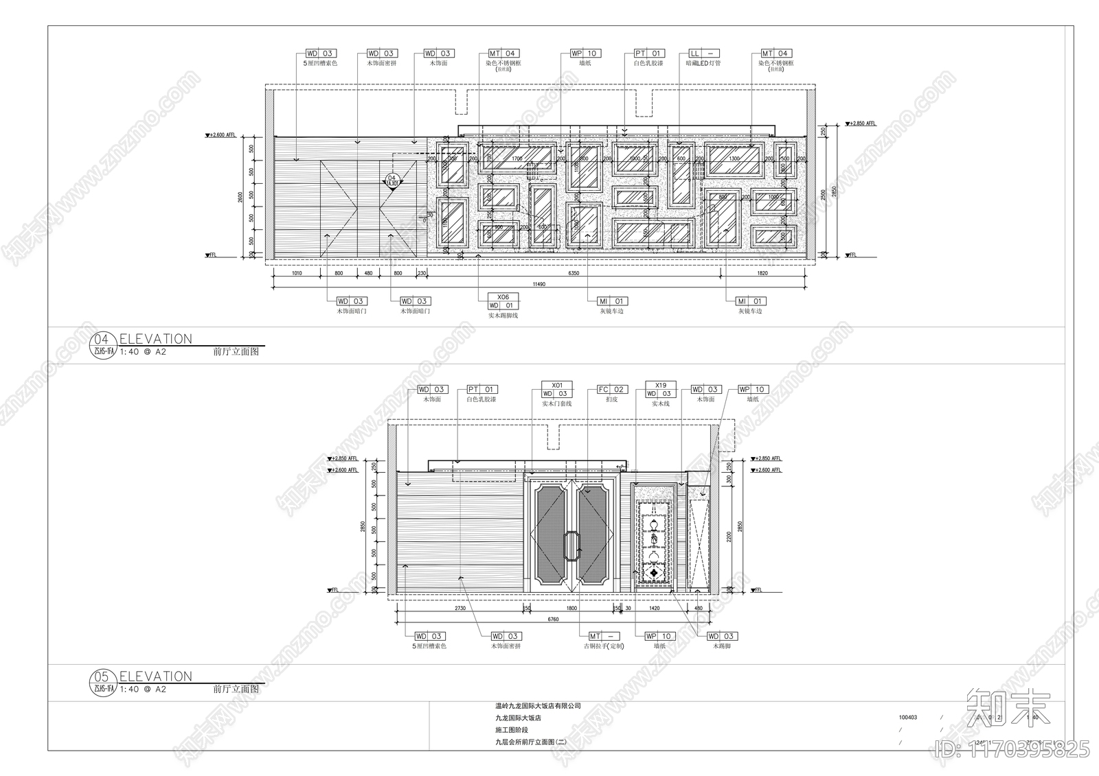 现代其他餐饮空间cad施工图下载【ID:1170395825】