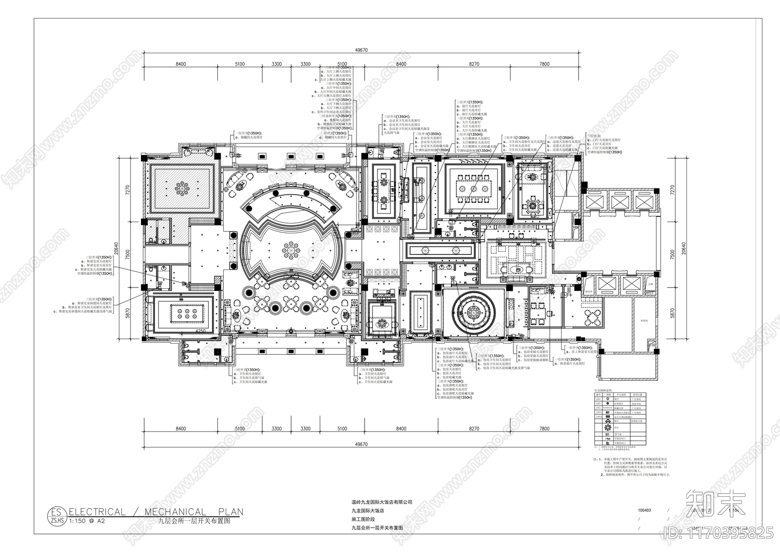 现代其他餐饮空间cad施工图下载【ID:1170395825】