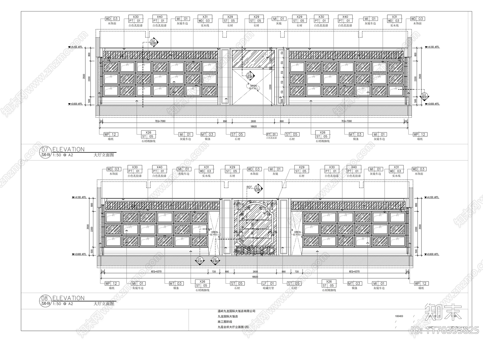 现代其他餐饮空间cad施工图下载【ID:1170395825】