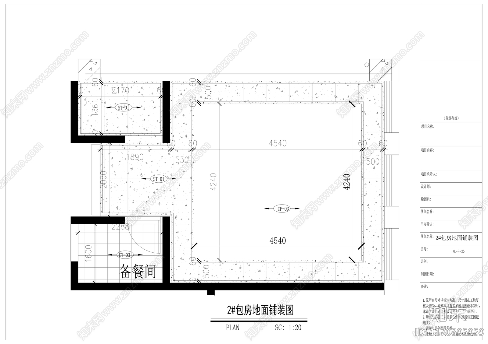 现代会所cad施工图下载【ID:1170395959】