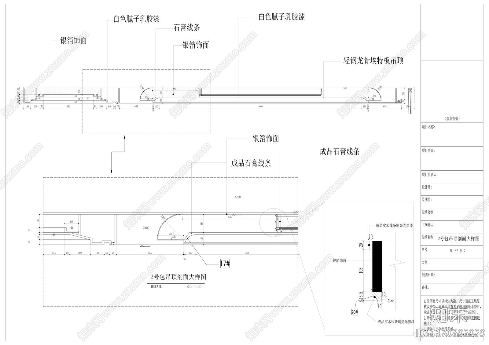 现代会所cad施工图下载【ID:1170395959】