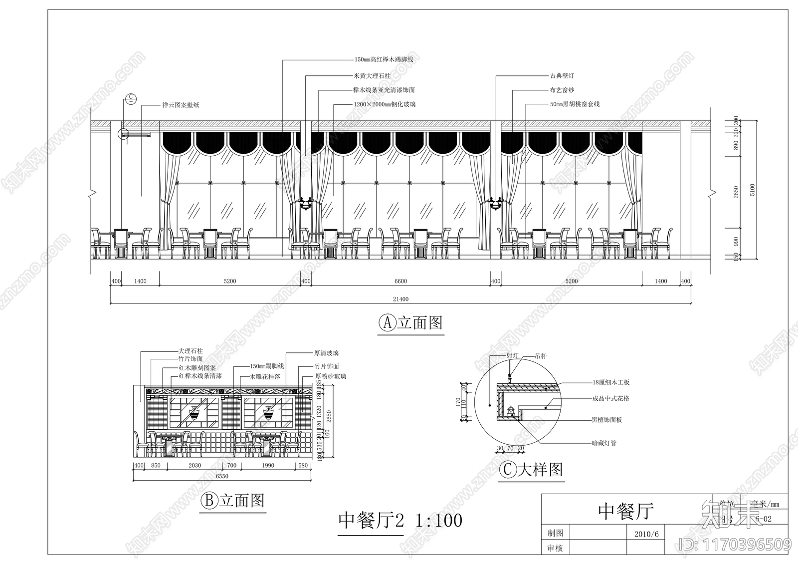 建筑平面图施工图下载【ID:1170396509】