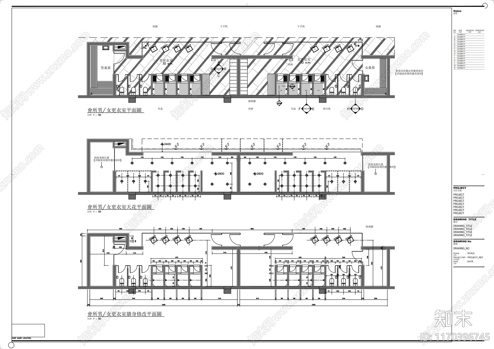 现代会所cad施工图下载【ID:1170396745】