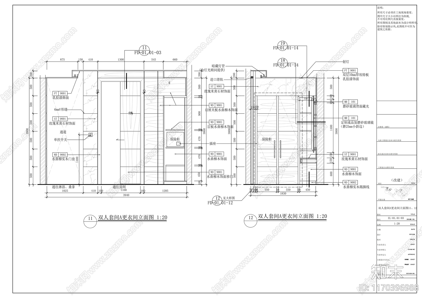 现代会所cad施工图下载【ID:1170396988】