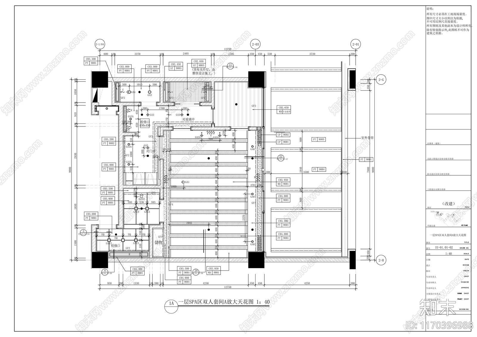 现代会所cad施工图下载【ID:1170396988】