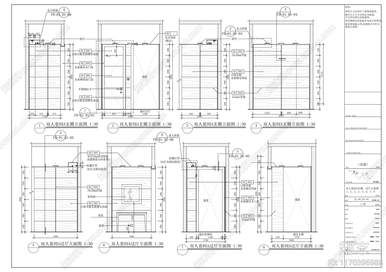 现代会所cad施工图下载【ID:1170396988】