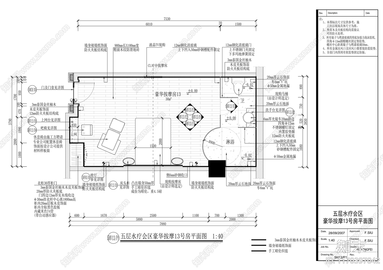 现代会所cad施工图下载【ID:1170397042】