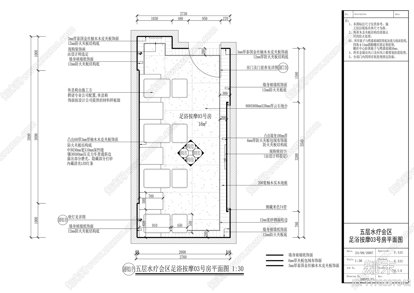 现代会所cad施工图下载【ID:1170397042】