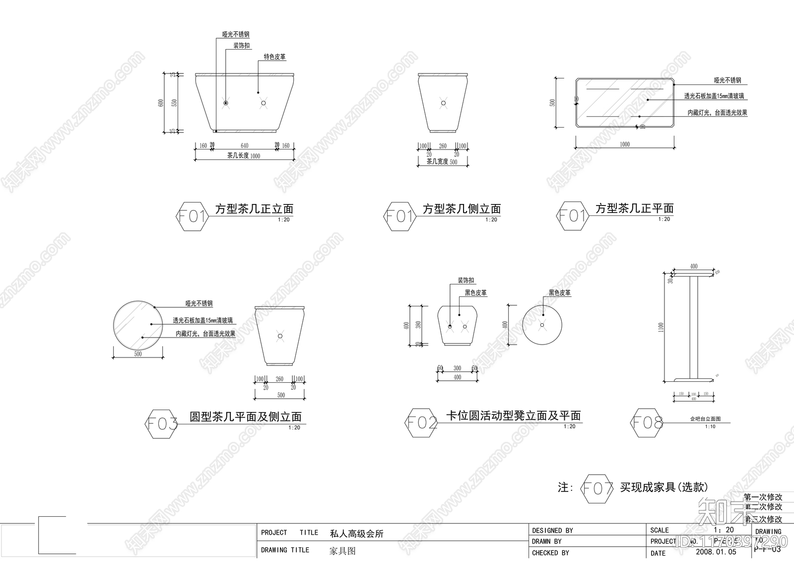 现代会所cad施工图下载【ID:1170397290】