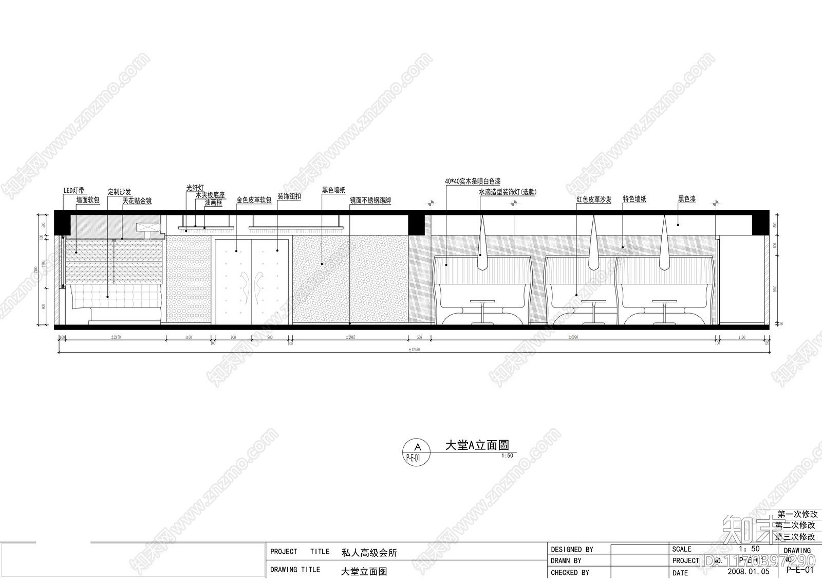 现代会所cad施工图下载【ID:1170397290】