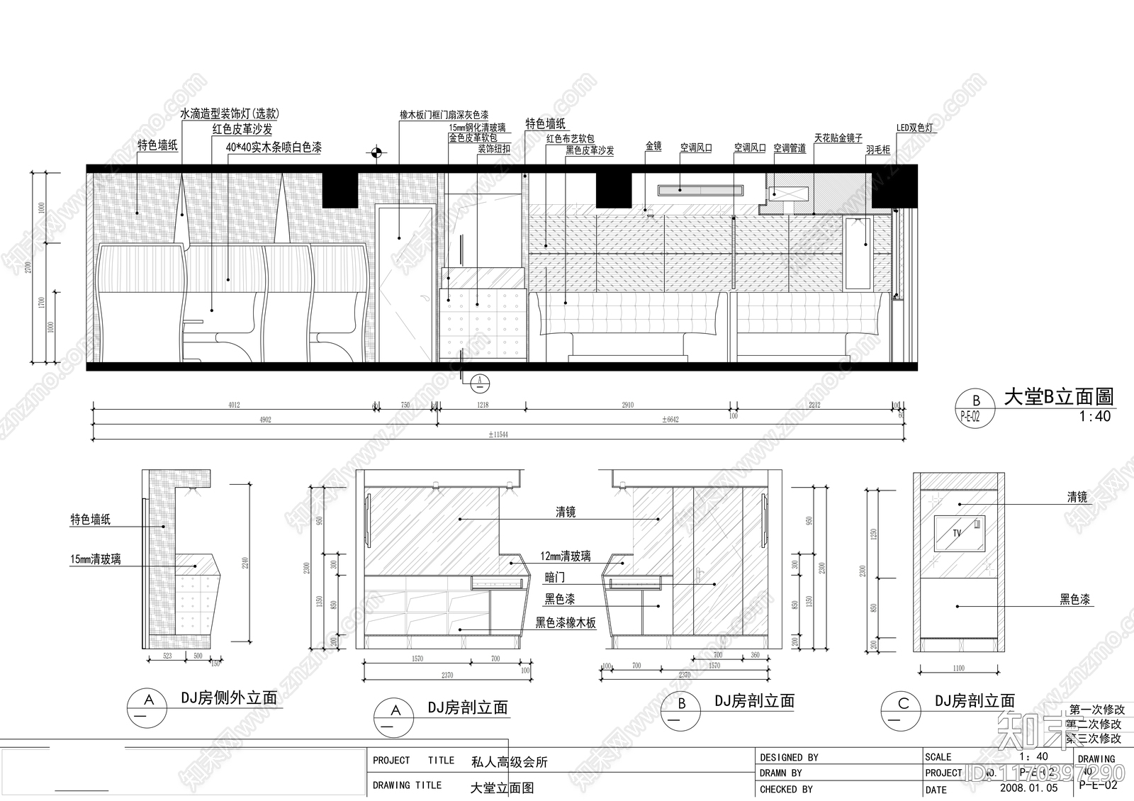 现代会所cad施工图下载【ID:1170397290】