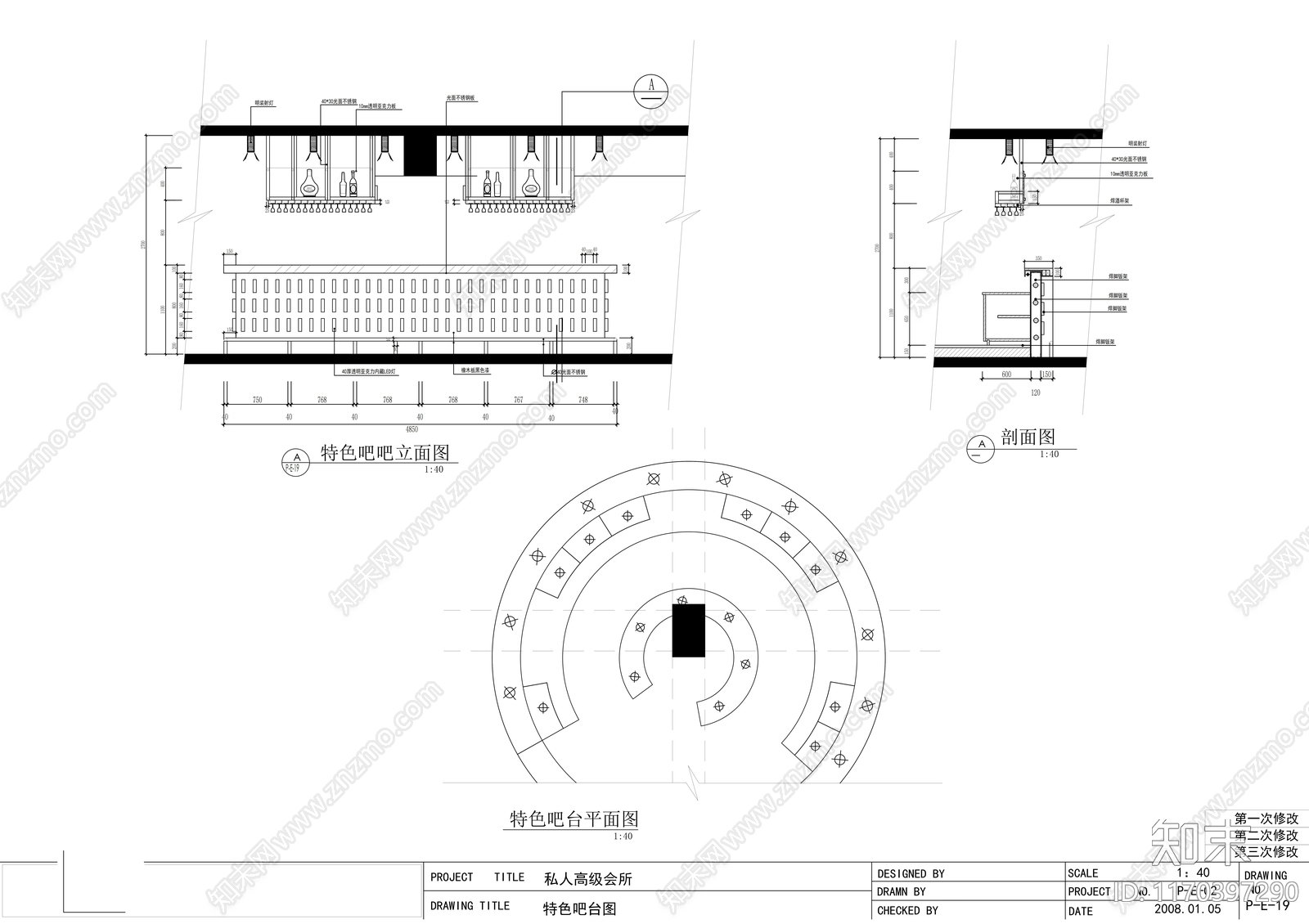 现代会所cad施工图下载【ID:1170397290】